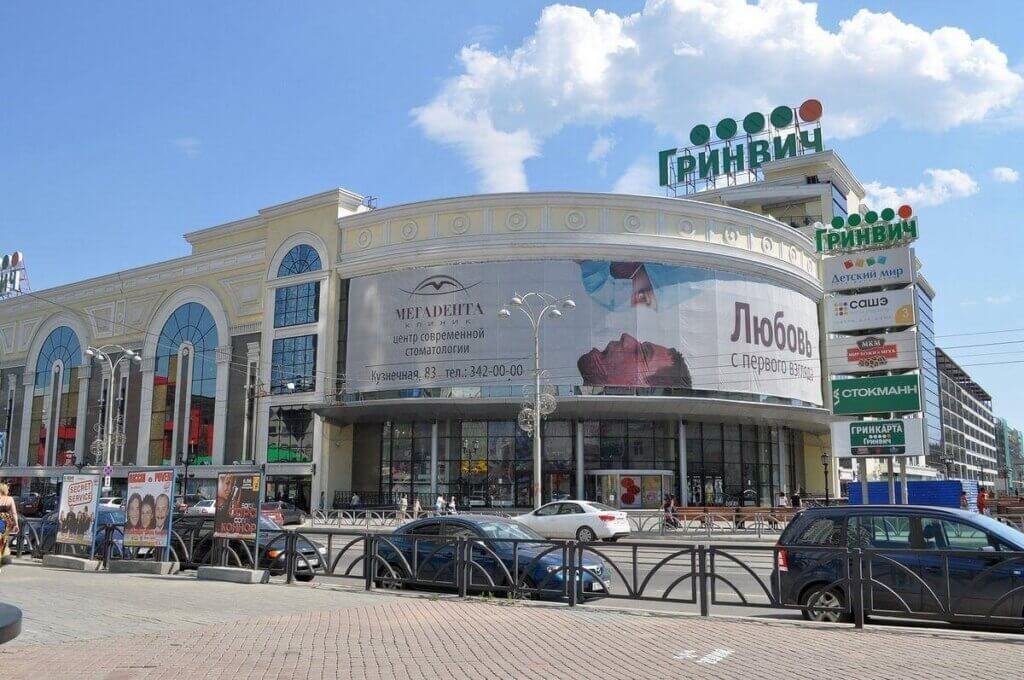 Greenwich / Grinvich Mall (Yekaterinburg, Russia), Top 10 Best and Biggest Shopping Malls in the World