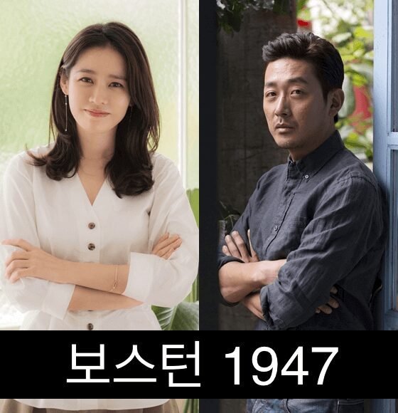 Top 10 New Korean Movies &Amp; Tv Shows To Watch In December 2022