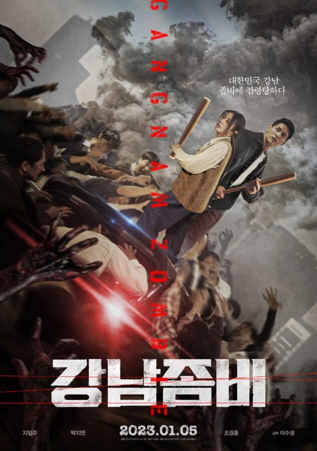 Gangnam Zombie, Top 10 New Korean Movies &Amp; Drama Series To Watch In January 2023
