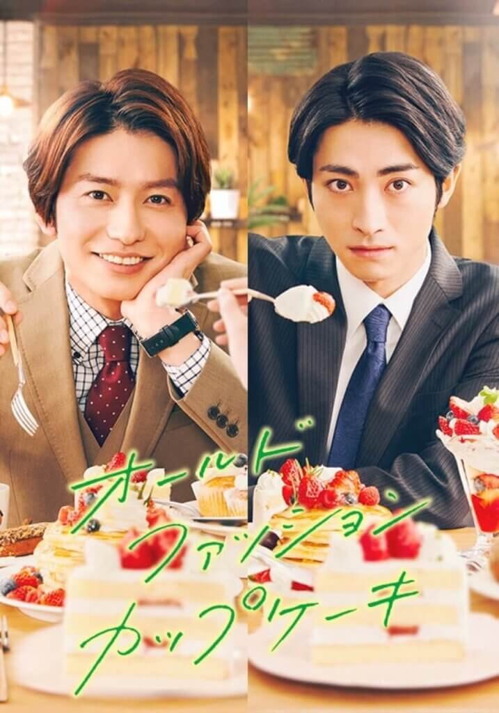 Old Fashion Cupcake, Top 10 Asia'S Best &Amp; Most Famous Bl Drama Series In 2022