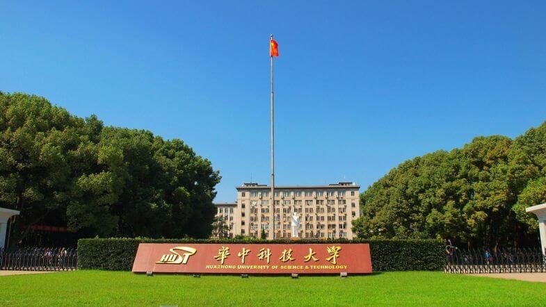 Huazhong University Of Science And Technology (China), Top 10 Best Technology Colleges In Asia