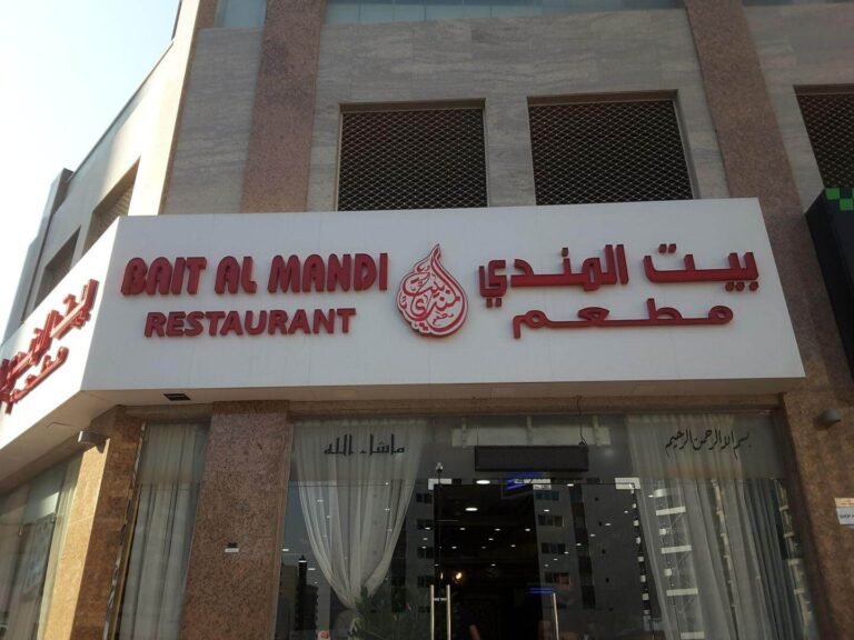 Top 10 Oldest And Most Popular Restaurants In The Uae 630