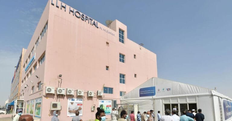 Top 10 Best &Amp; Biggest Private Hospitals In The Uae (Updated) 612