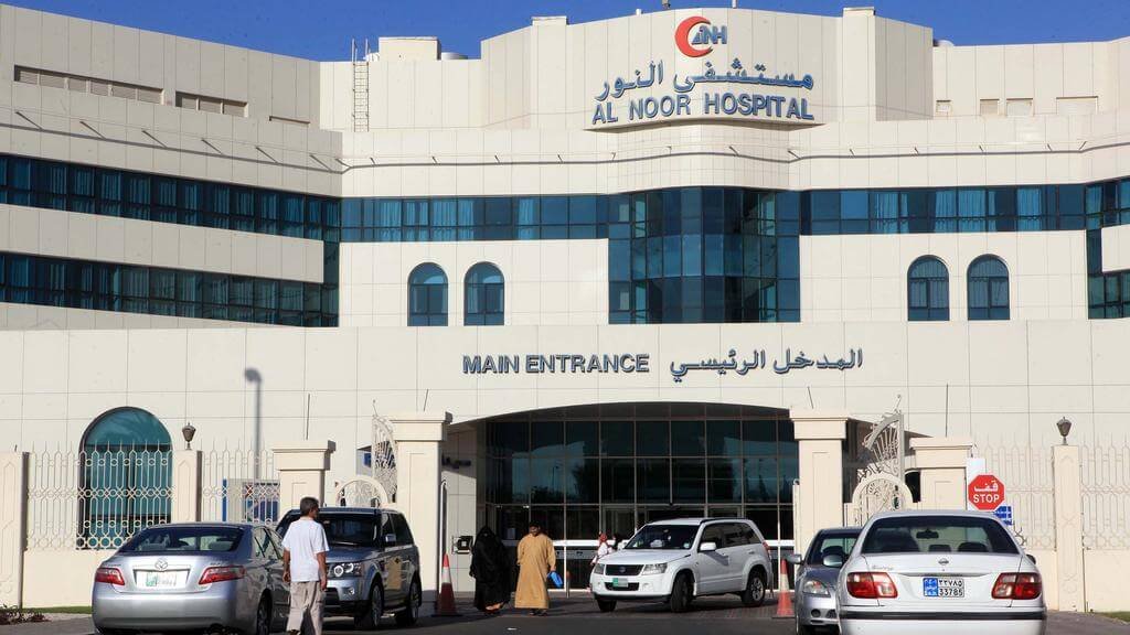 Top 10 Best &Amp; Biggest Private Hospitals In The Uae (Updated) 616